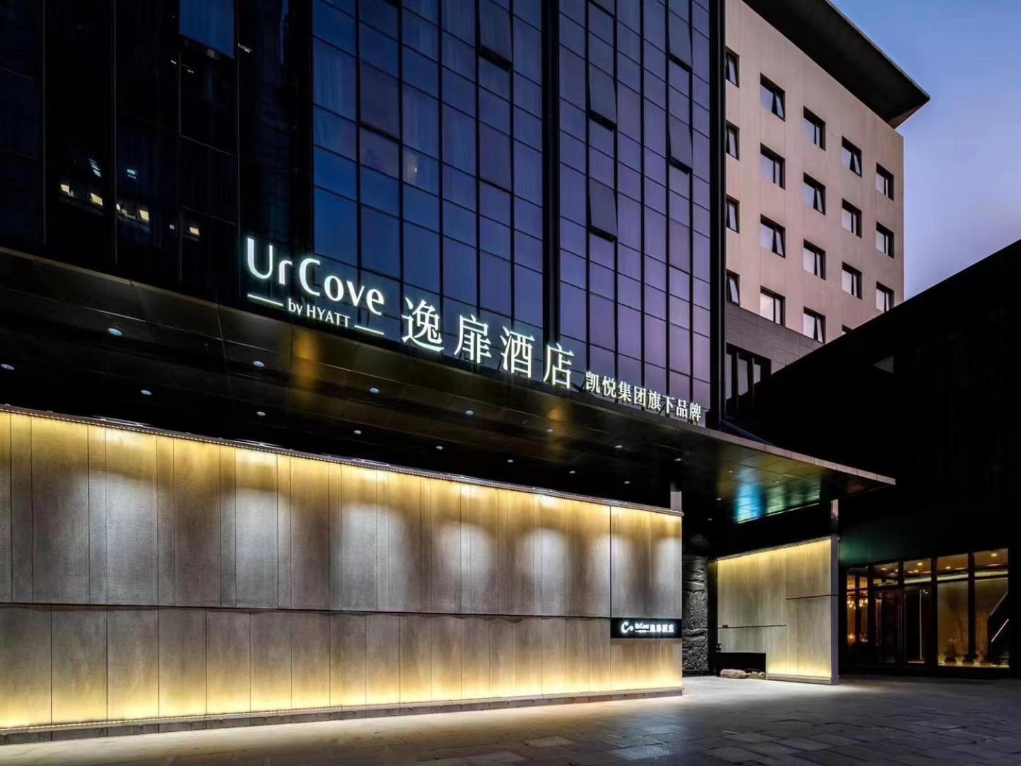 Urcove By Hyatt Jinqiao Centre Hotel